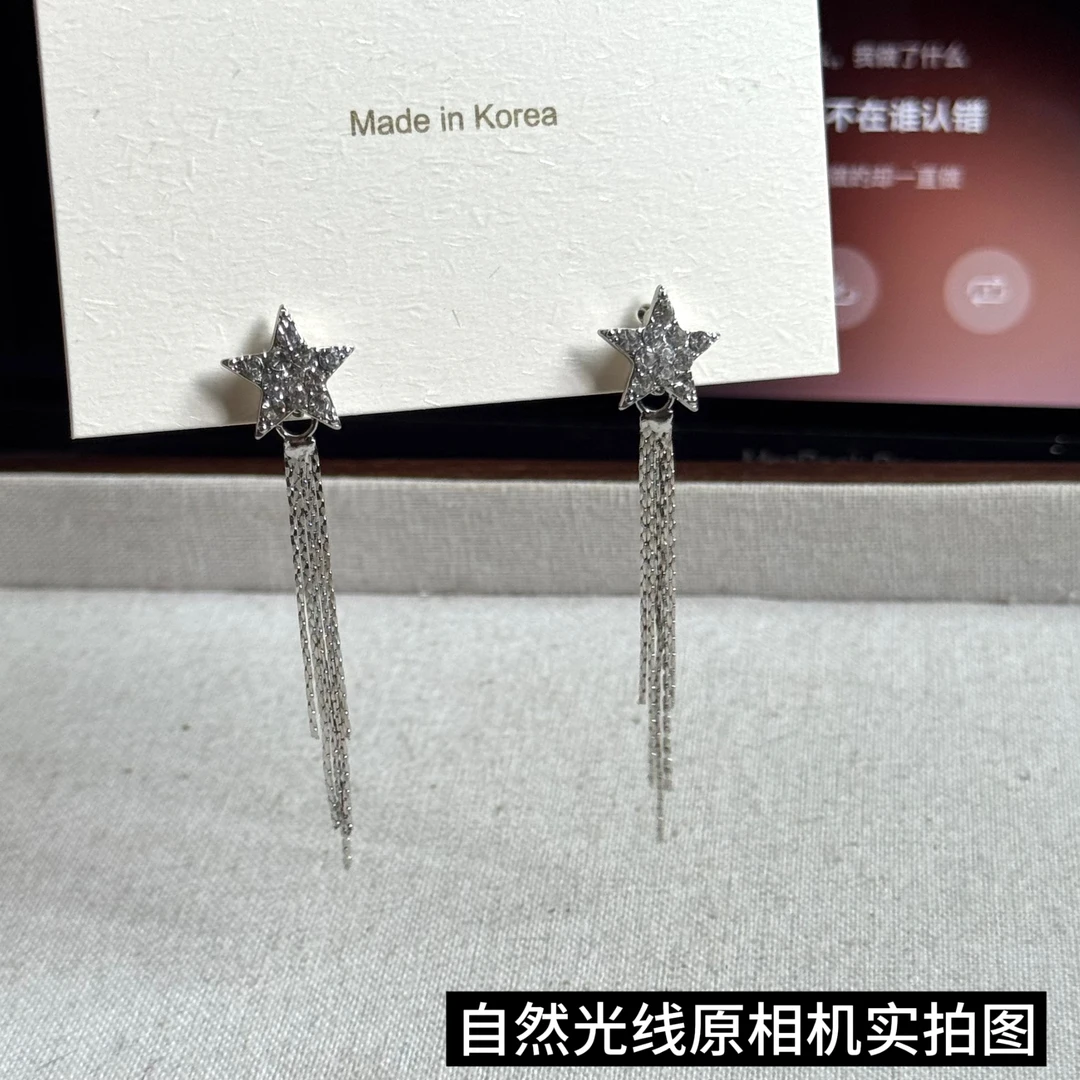 铜合金耳饰 五角星超闪流苏耳环气质轻奢高级感耳饰-E030