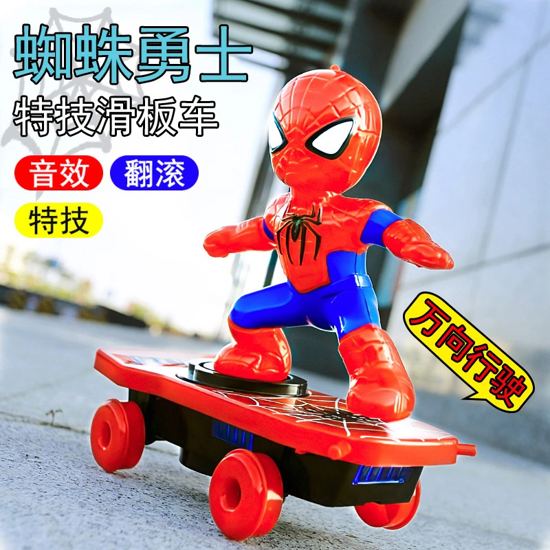 蜘蛛侠特技电动翻滚滑板车声光音乐益智玩具蜘蛛侠玩具益智解压