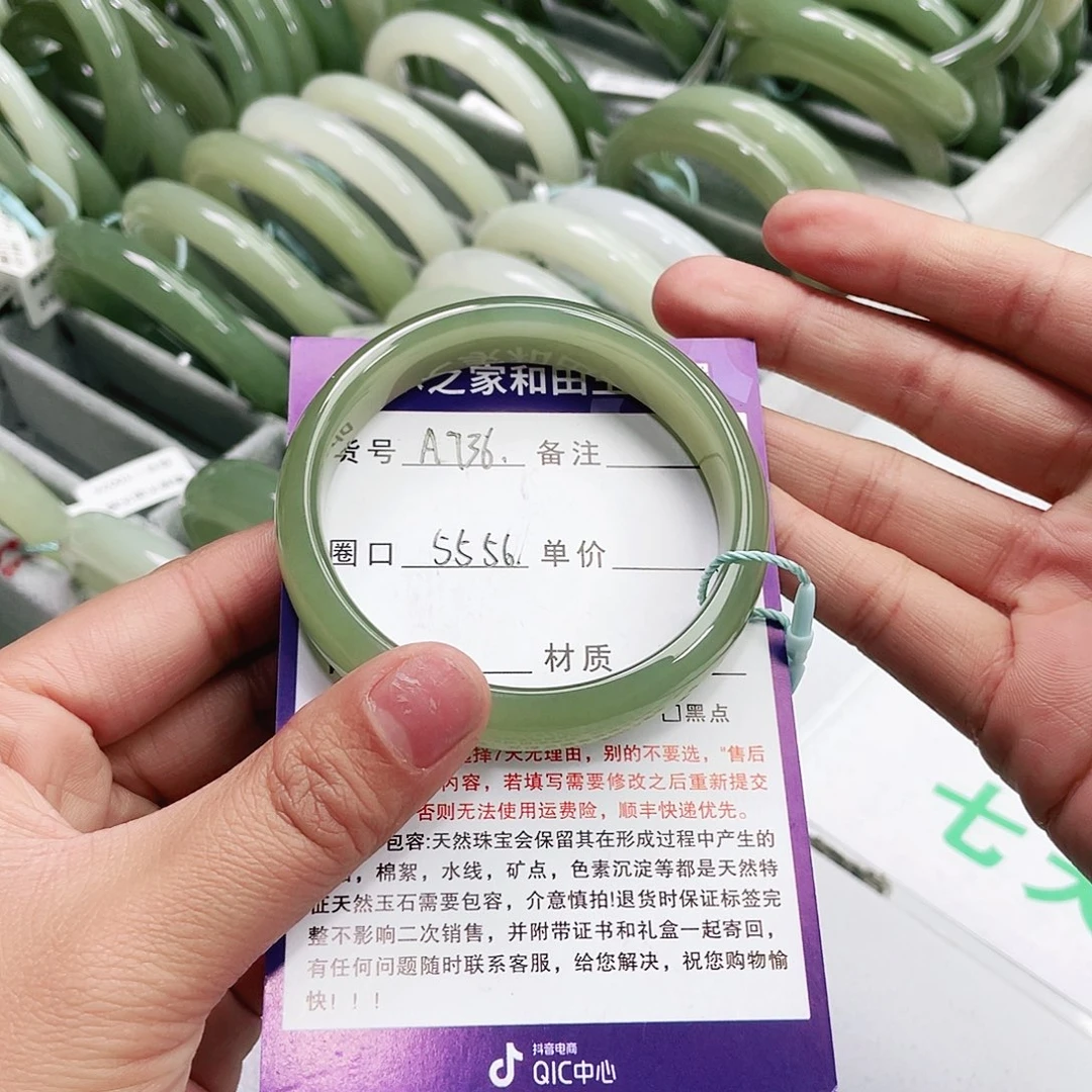 和田玉手镯未镶嵌成*