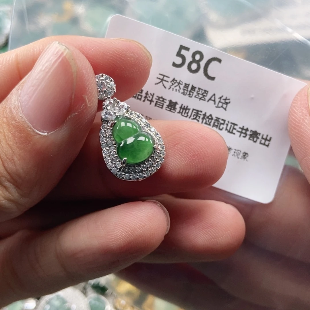 【闪购商品】翡翠未镶嵌吊坠(不含链)