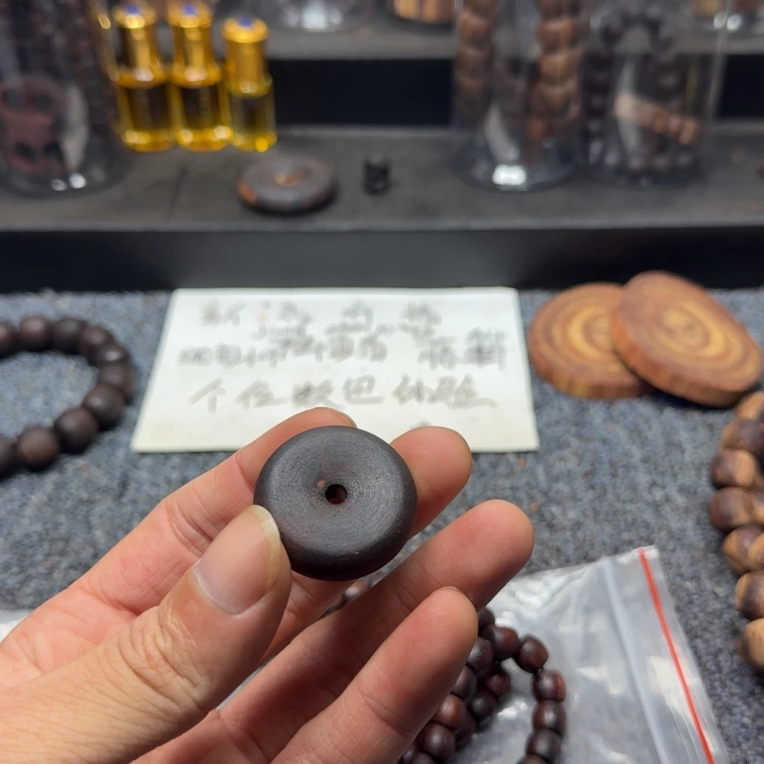 藤类紫软油3.0平安扣降真香