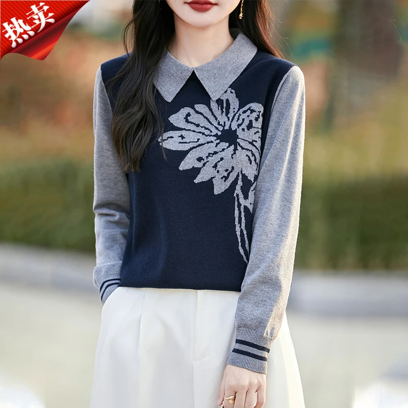 哥弟阿玛施正品2025韩系翻领假两件上衣女百搭减龄提花长袖针织衫