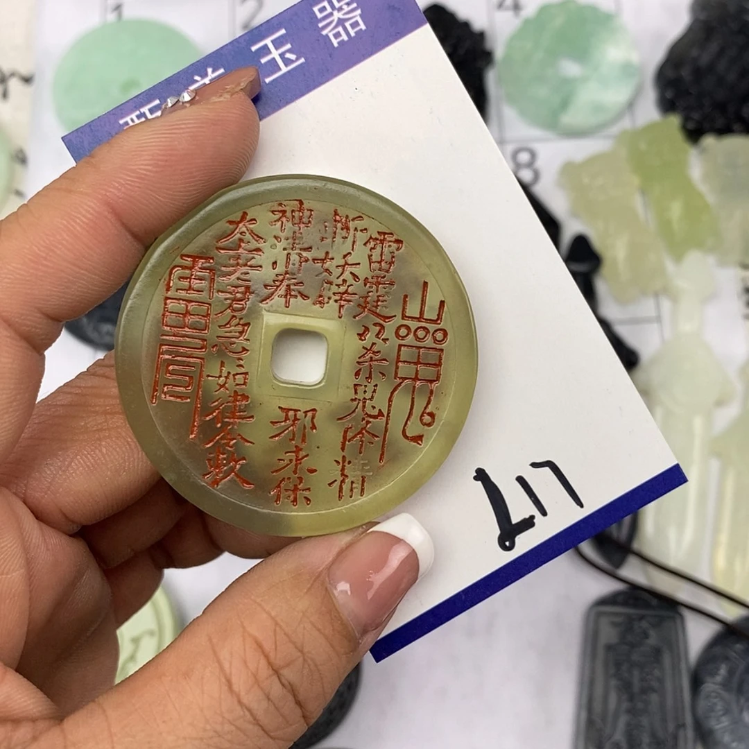 【闪购商品】岫玉颈饰未镶嵌v***a挂件