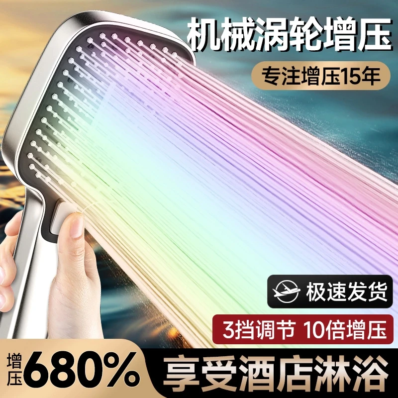 JOWMO牧王/淋浴增压手持花洒喷头家用调节浴霸沐浴头浴霸洗澡花洒