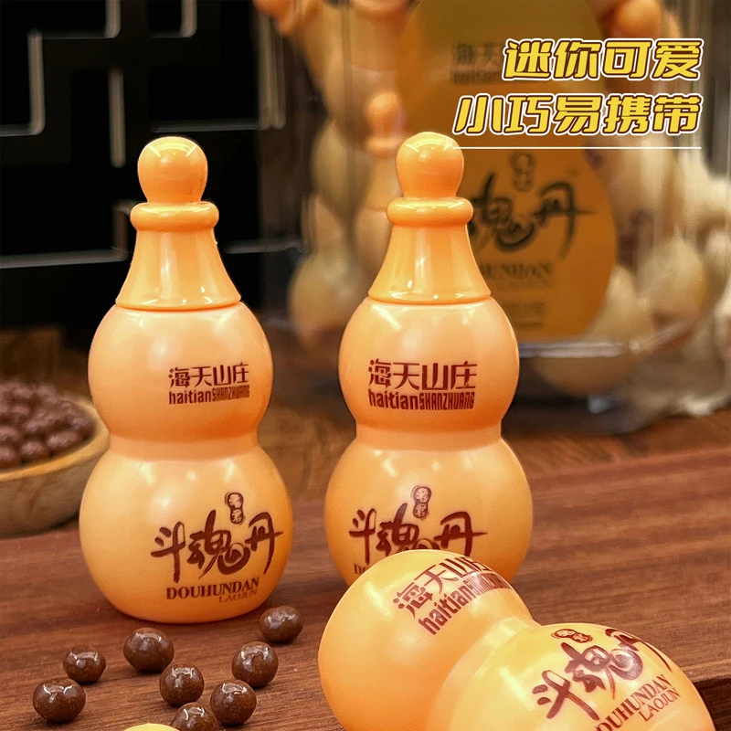 【发3瓶】陈皮丹斗魂丹话梅果丹儿童休闲零食童年怀旧小零食