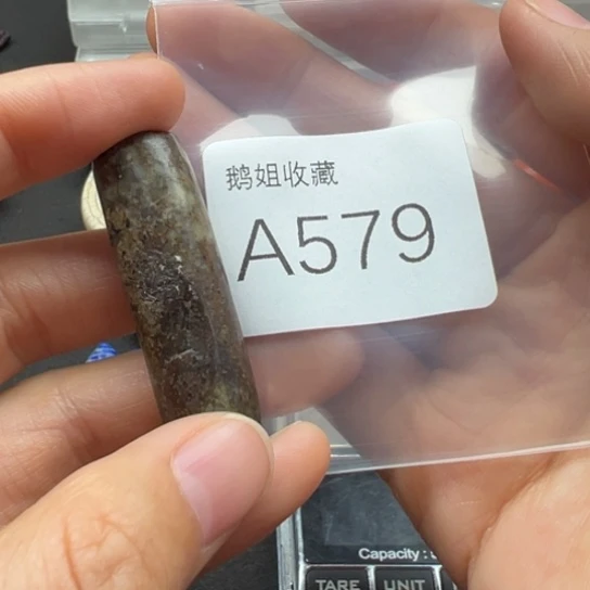 菩提根/象牙果吊坠