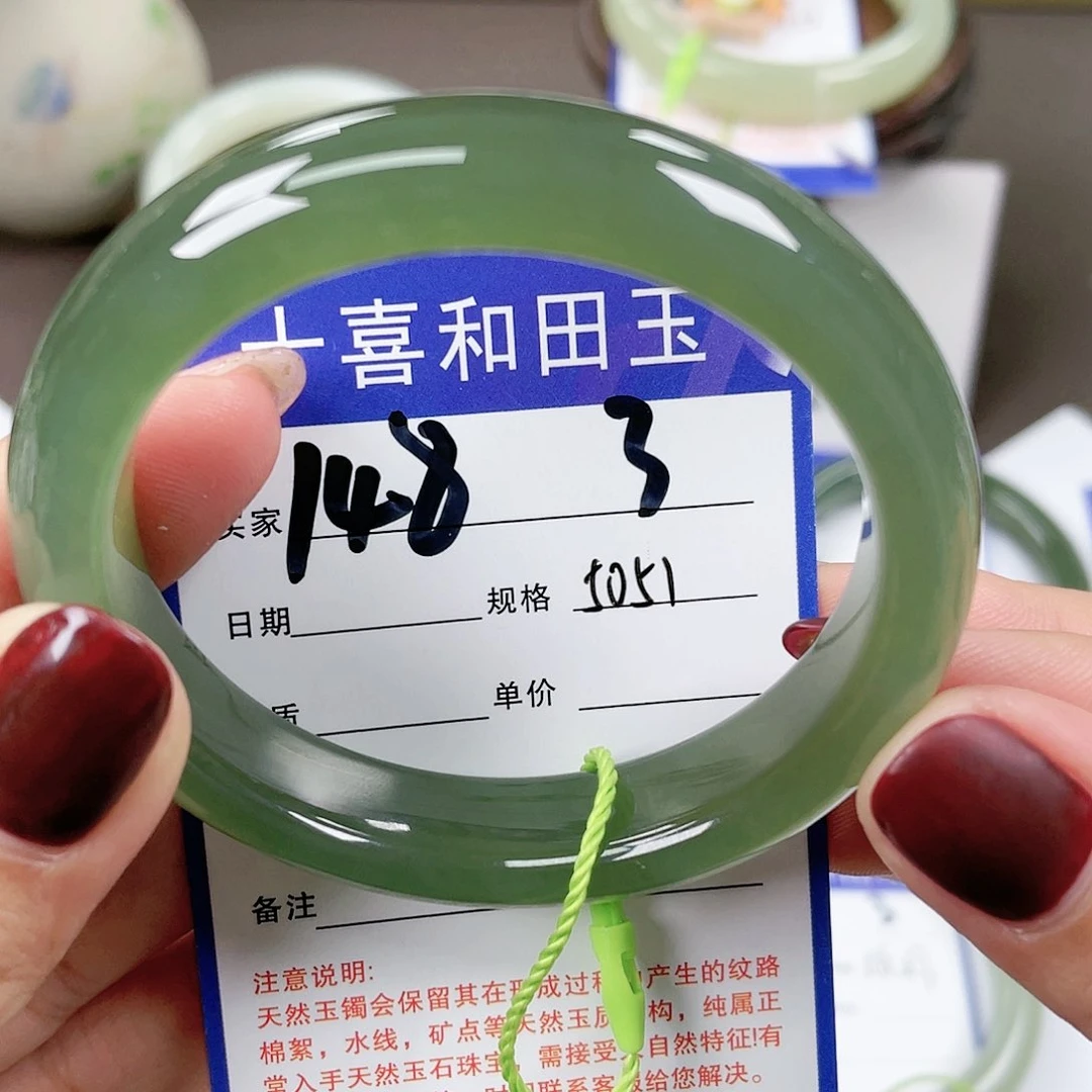 【闪购商品】和田玉手镯未镶嵌