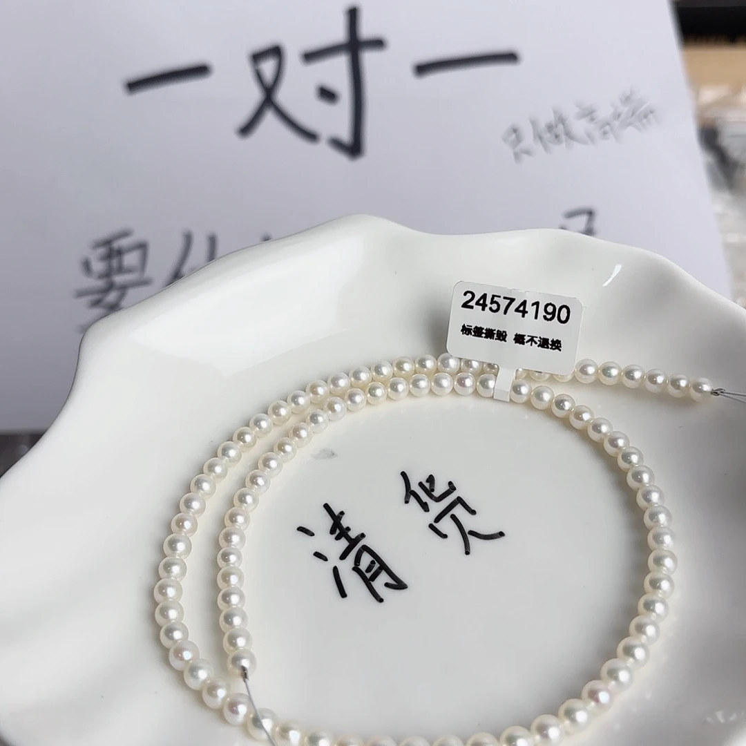 未镶嵌珍珠淡水珍珠