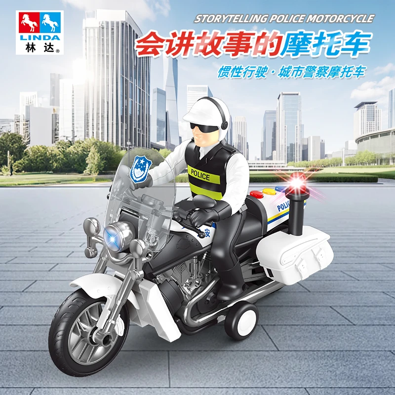 LINDA/林达仿真摩托警车惯性滑行会讲故事益智早教玩具儿童礼物
