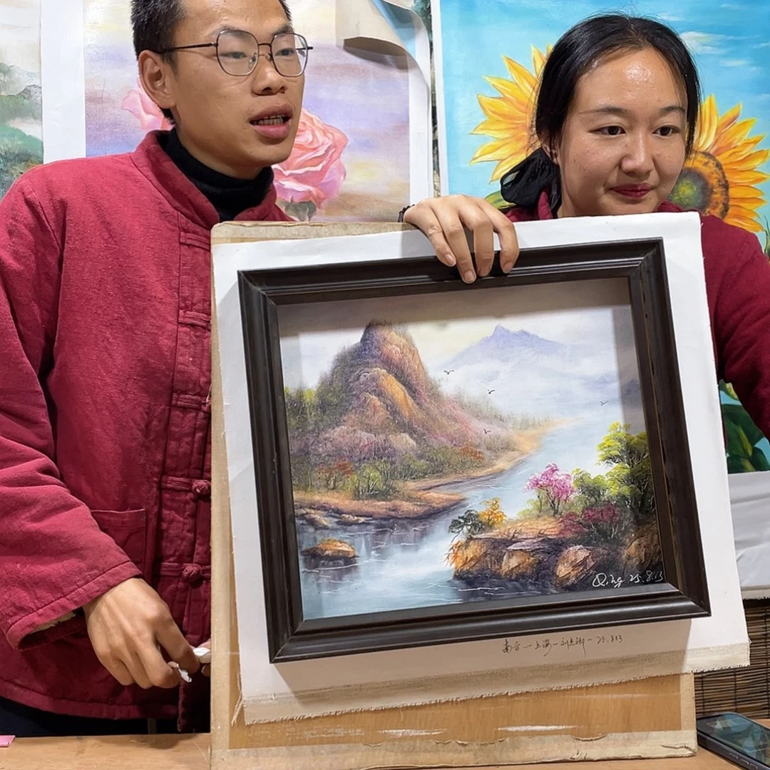 油画薇爽帮恭喜竞拍成功