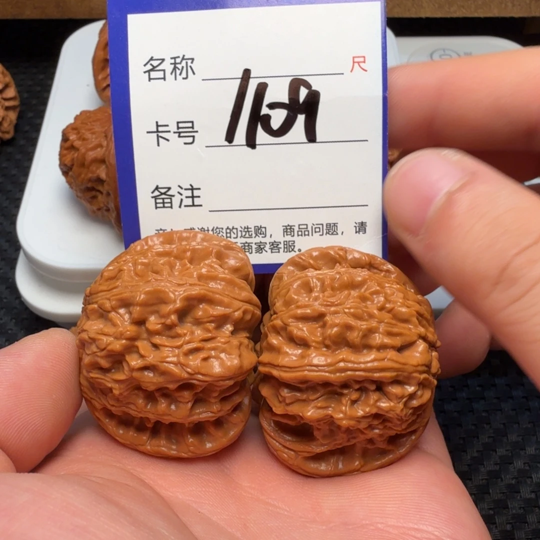 吊坠文玩核桃好果子