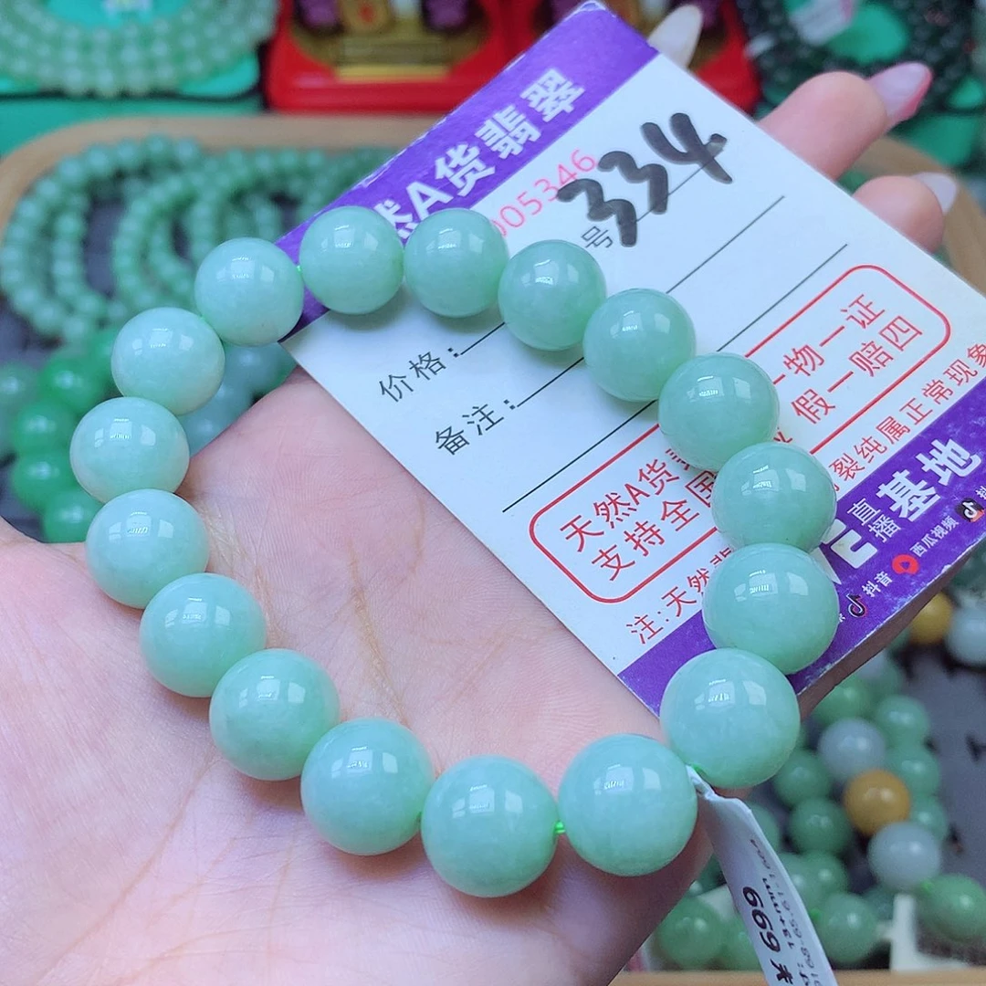 未镶嵌手串翡翠13+