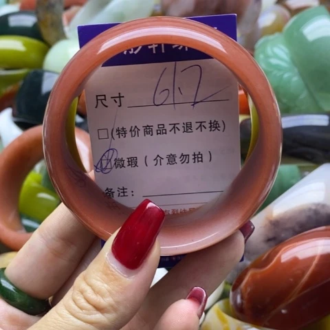 石英质玉手镯未镶嵌