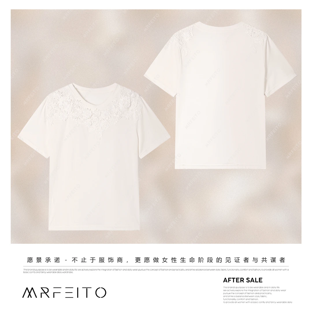 MRFEITO菲爷驾到【晨露玫瑰】重工花边简约潮流T恤H2TX02X31802