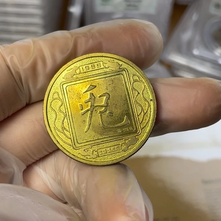 其他普通金属99年生肖兔 氧化的