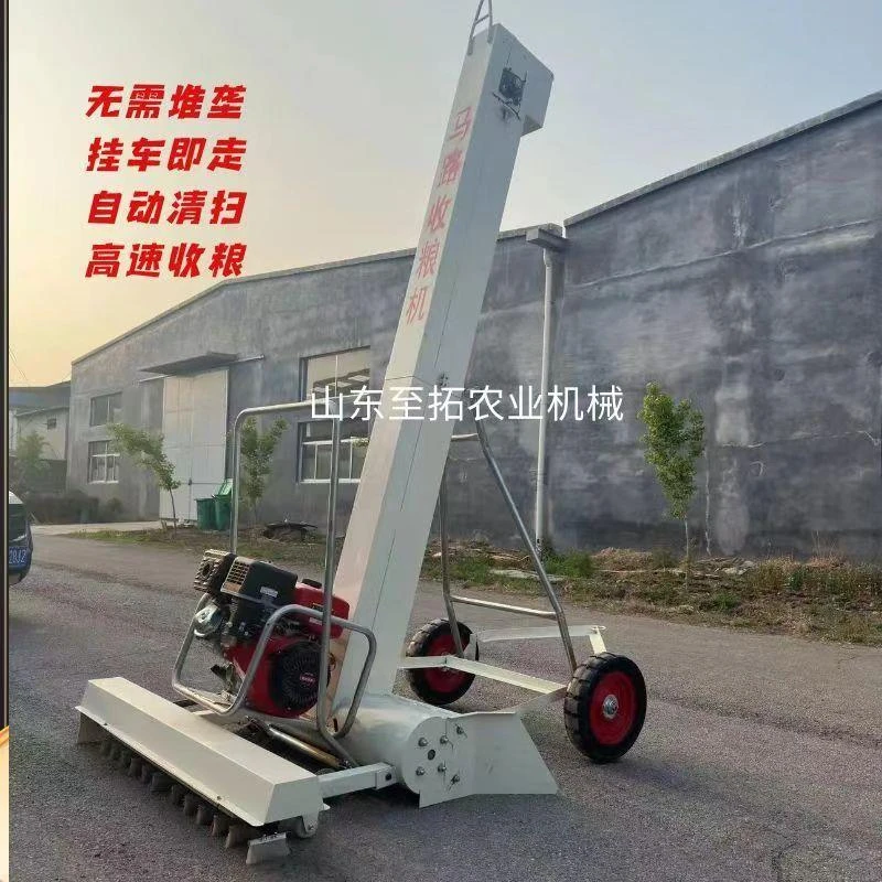 马路收粮机玉米小麦全自动粮食吸粮机提升机新款车载高炮装车神器