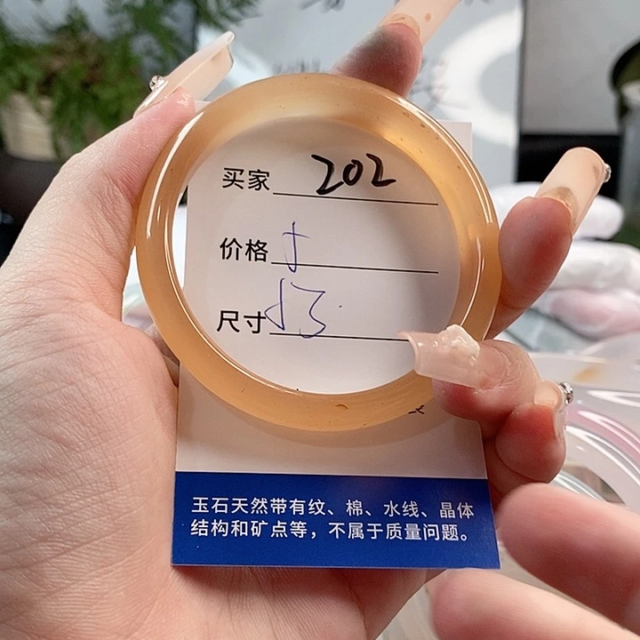 玛瑙/玉髓手镯未镶嵌