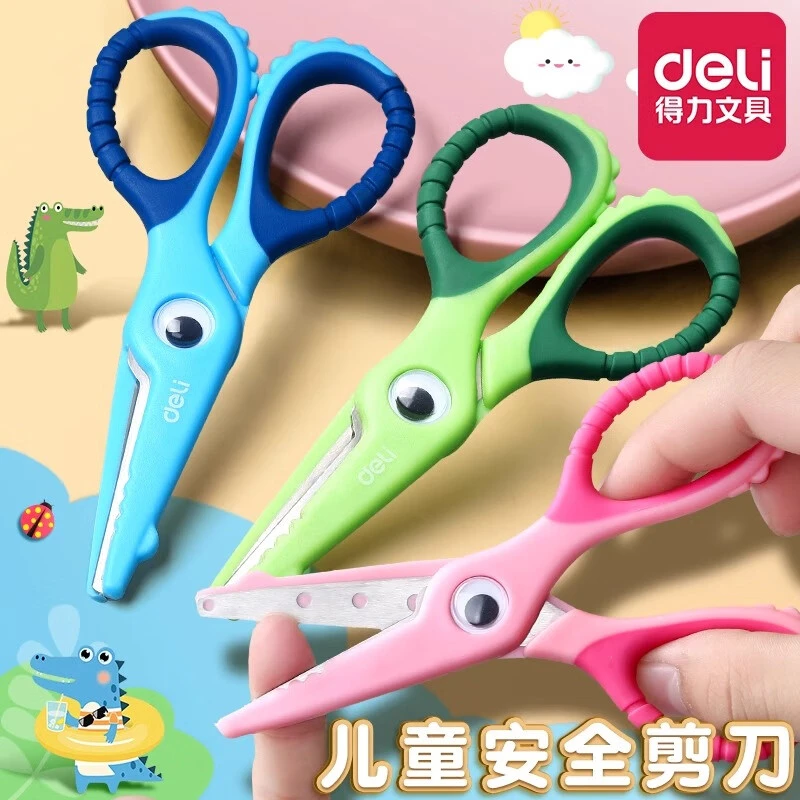 得力儿童安全手工剪刀幼儿园学生美术专用圆头不伤手安全剪纸刀