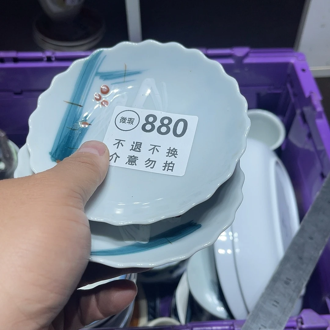 惠***阁回流瓷器 默认微瑕 满20包邮880