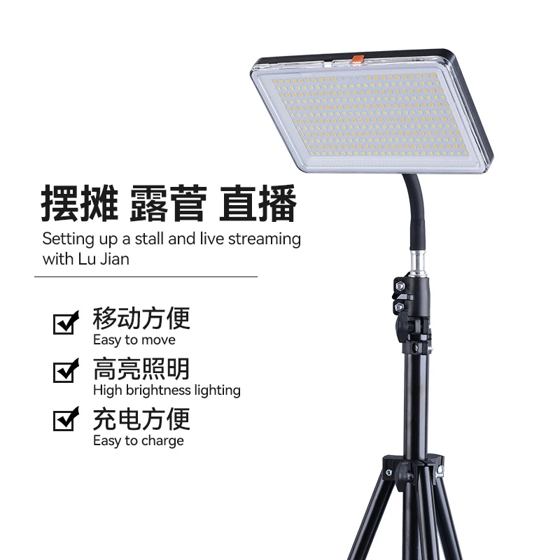 便推超薄露营补光灯射灯地摊灯充电超亮嵌入式节能户外充电应急灯