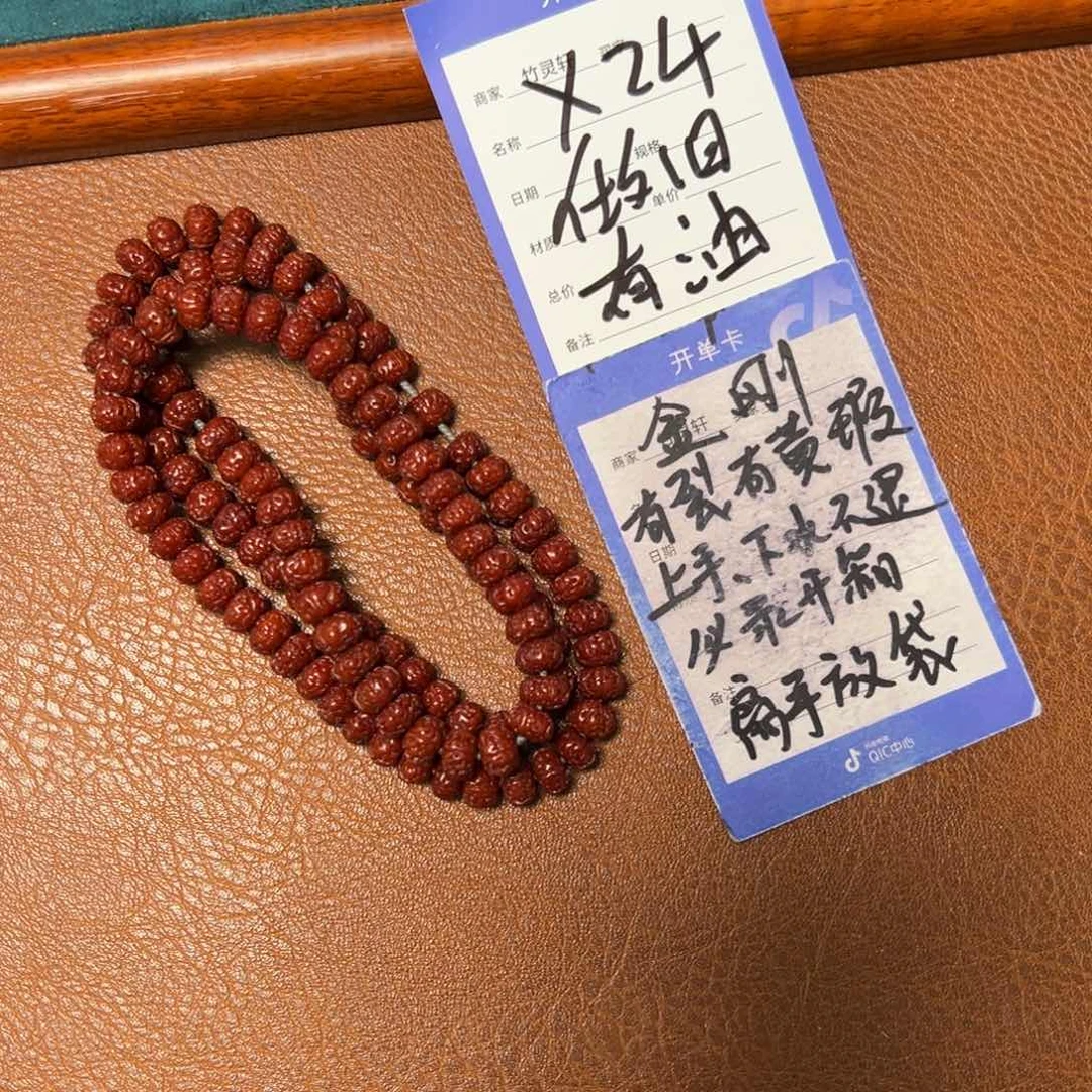 菩提手串/手链金刚8左右