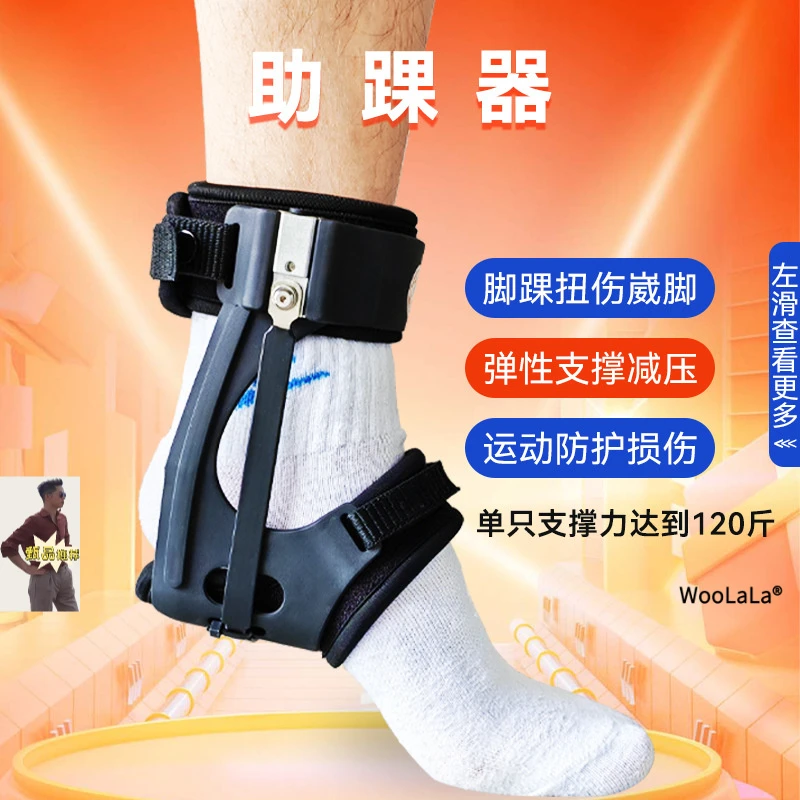 高端运动护具防护脚踝扭伤支撑踝关节防崴脚护具透气耐磨保护弹性