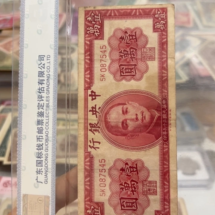 纸星*上WBZ文宝斋收藏好品好