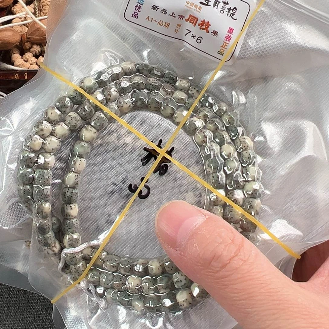 猴头核桃吊坠精品无相长串