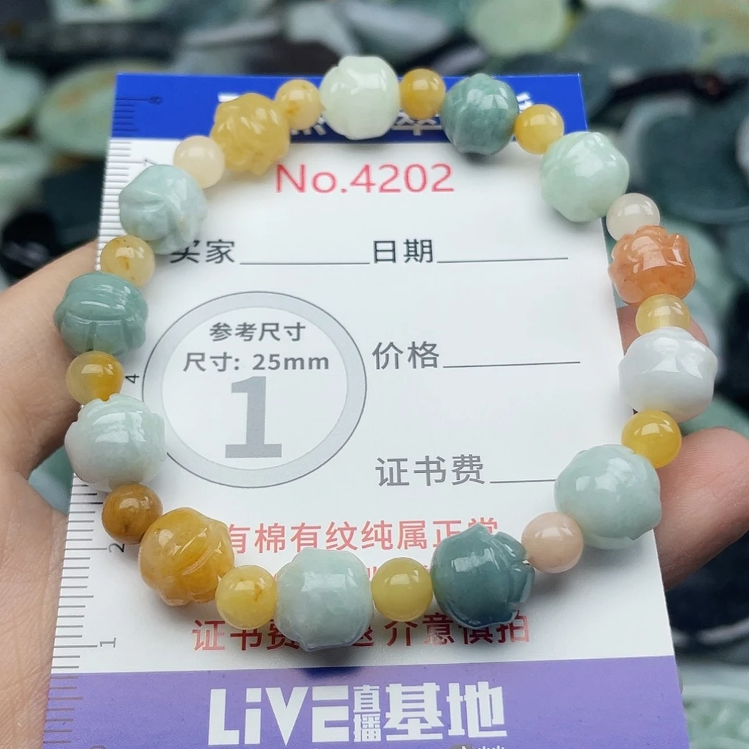 翡翠未镶嵌挂件4202