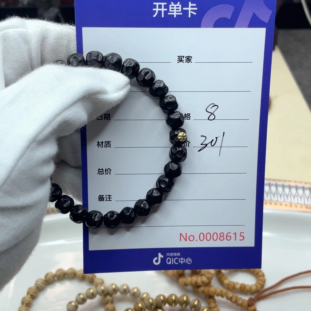 星月菩提手串良*椰蒂