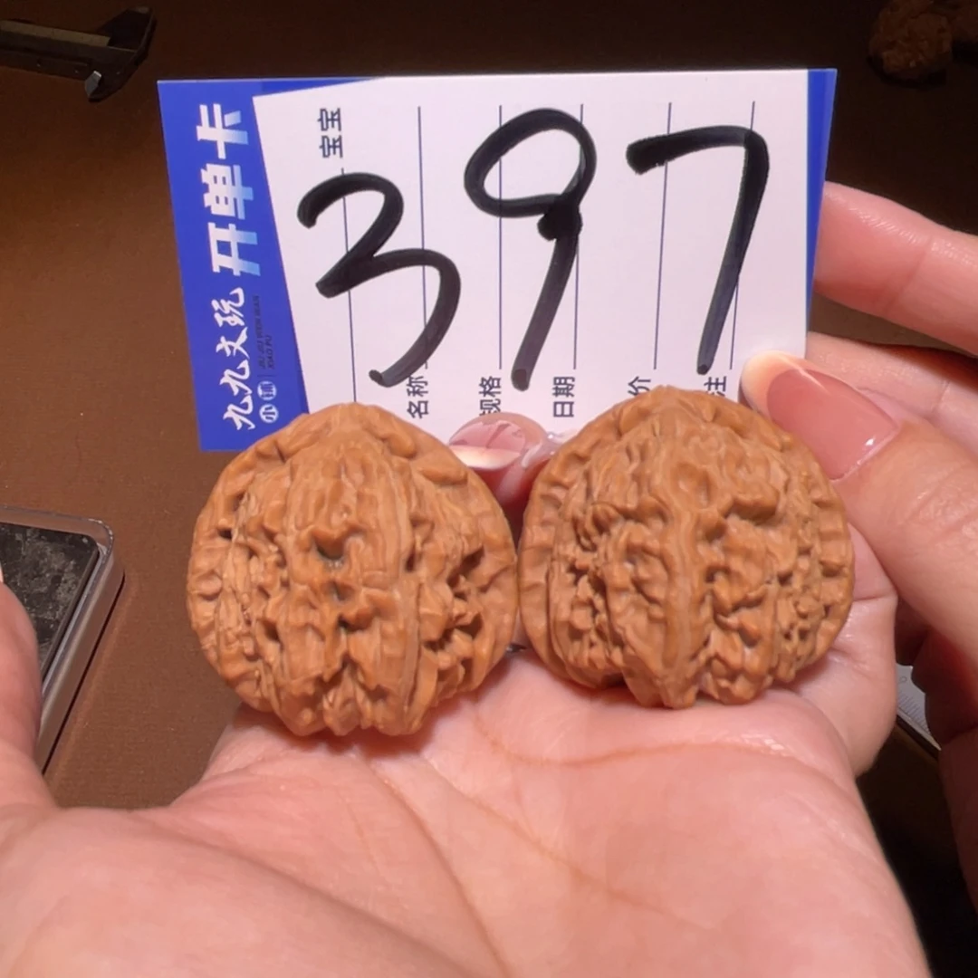 把件文玩核桃38白狮子
