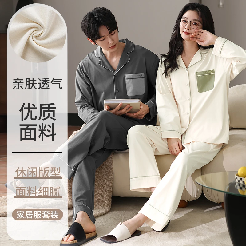 100%纯棉女士睡衣春秋款新款男士长袖长裤开衫翻领情侣春季家居服