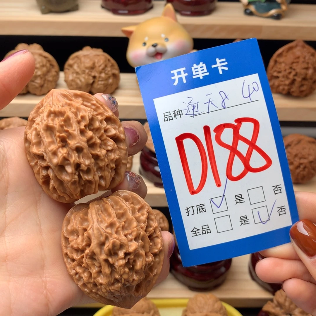 文玩核桃把件188号 通天8