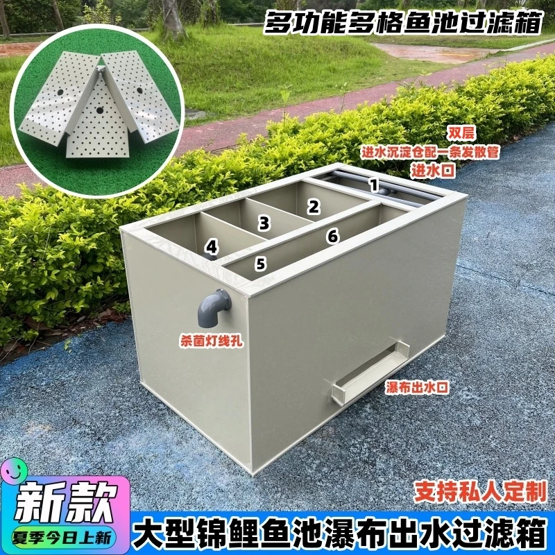 大型瀑布出水锦鲤鱼池沉淀水循环净水培菌养殖鱼池鱼缸专用过滤箱