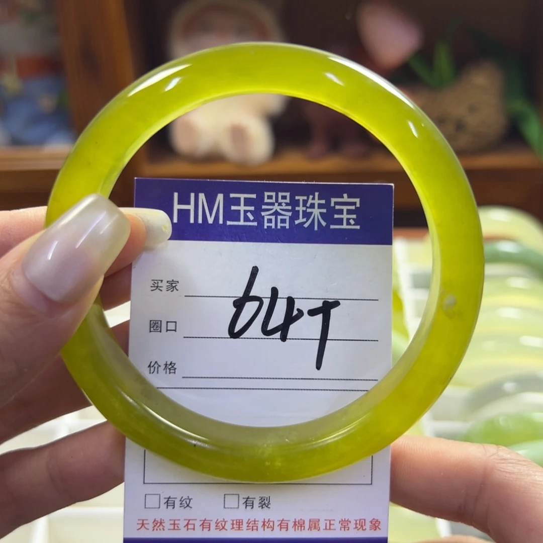 蛇纹石玉未镶嵌手镯907