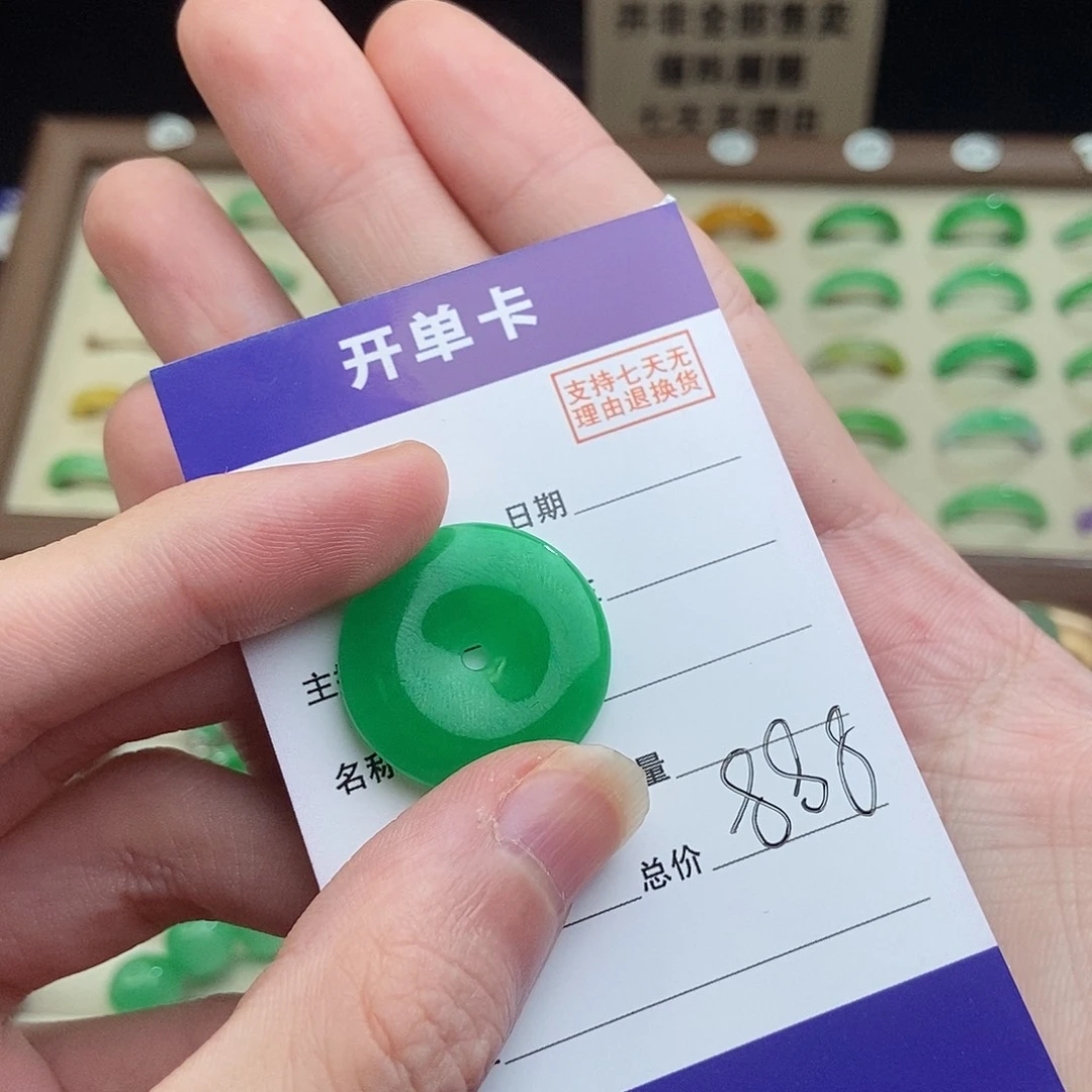 无非金属高端精选一物一拍