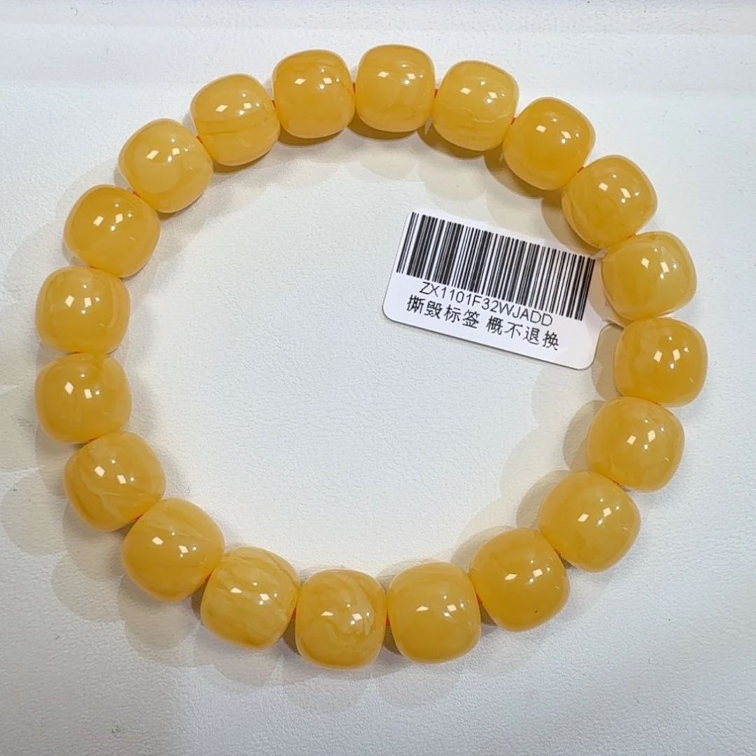 @***哥琥珀未镶嵌珠宝奇石11m焦皮同料老型橘黄花蜡手串16.8