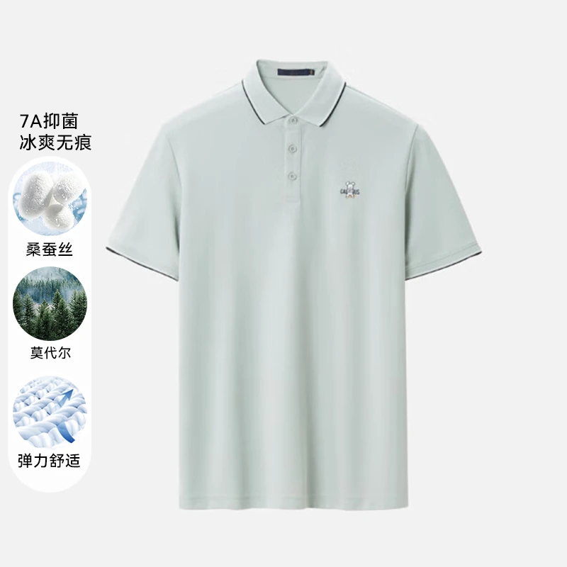 新款防紫外线Qee联名冰爽棉凉感短袖POLO衫D1W12600