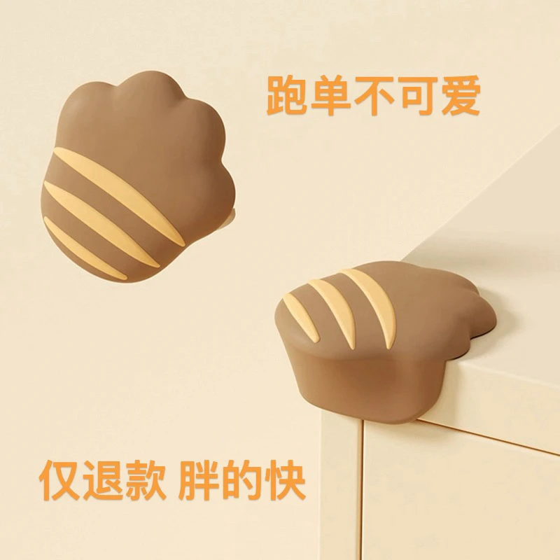 久川套头装-花花小兔