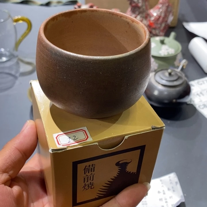 日本备前烧主人杯大漏