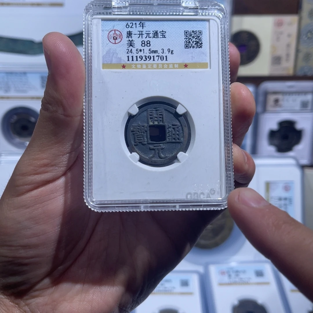 铜开元通宝机油彩福利