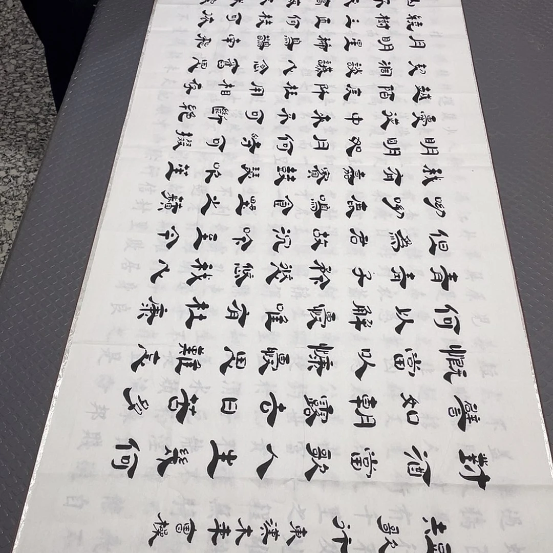 书法老师真人手写隶书10幅