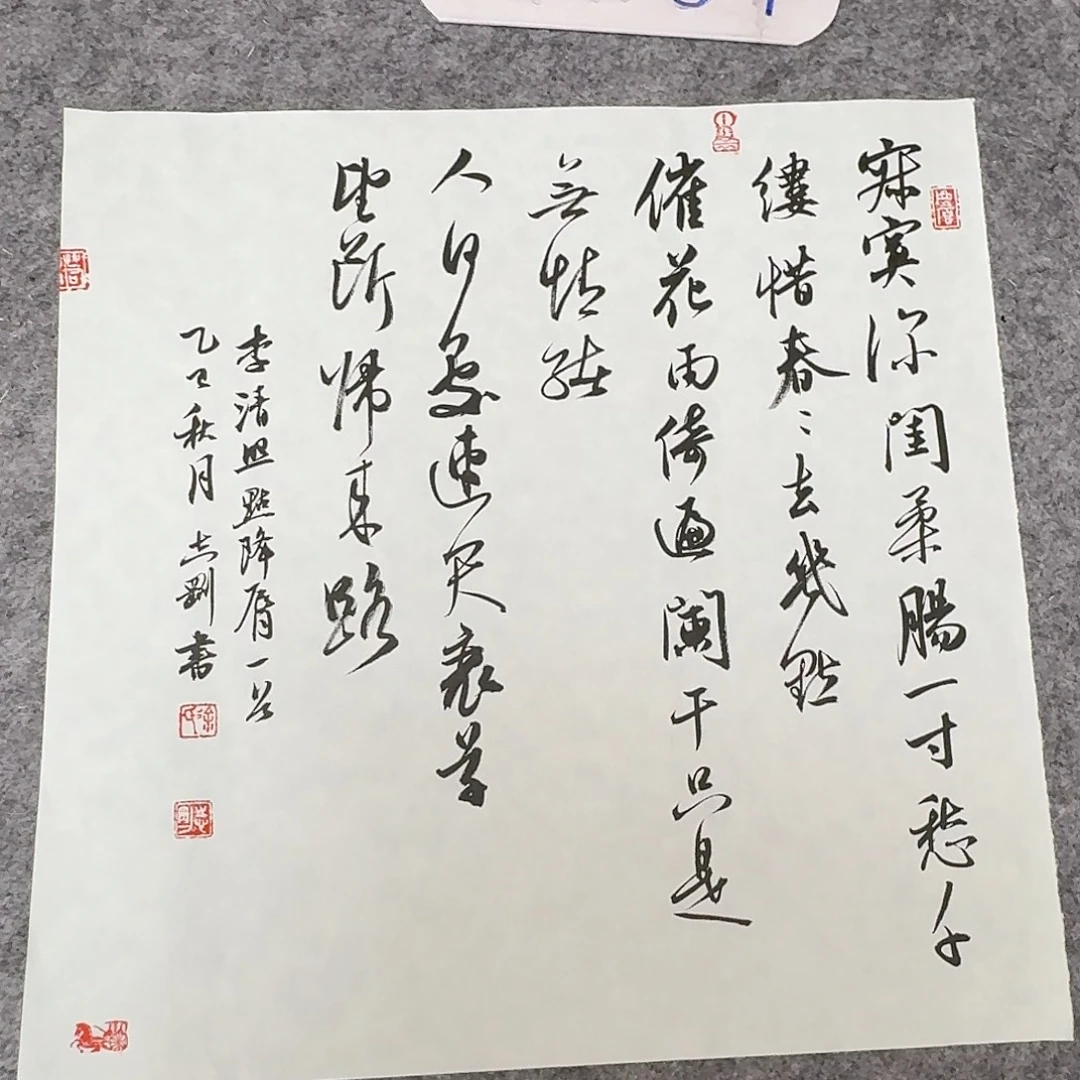 书法中书徐志刚34+34