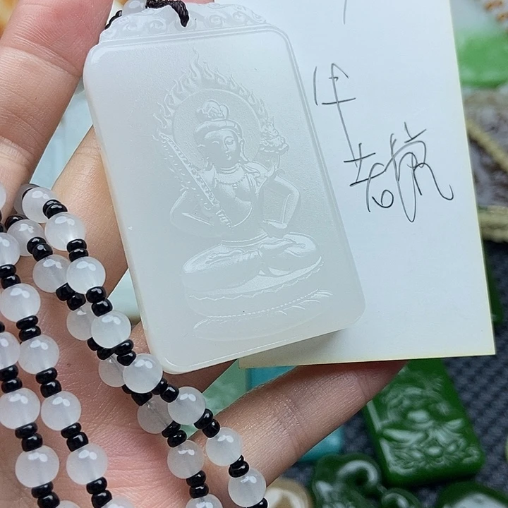 颈饰未镶嵌和田玉