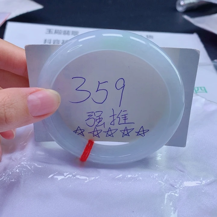 翡翠未镶嵌手镯62圈口