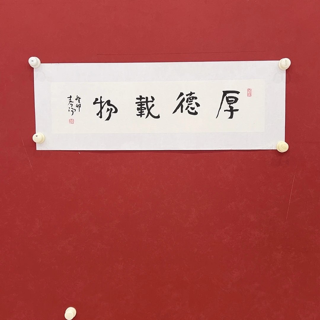 书法111111111111111