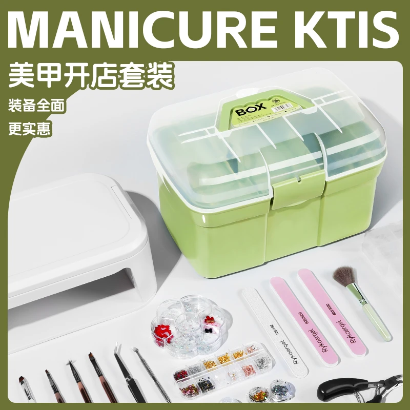 美甲套装全套2024新款开店专用做指甲甲油胶工具初学者家用美甲灯