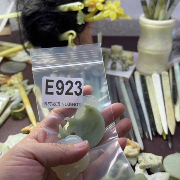 蛇纹石玉发饰合金月**花