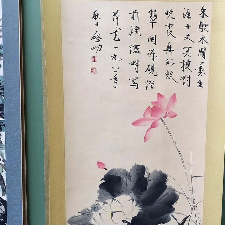 竖款精品国画作品轴