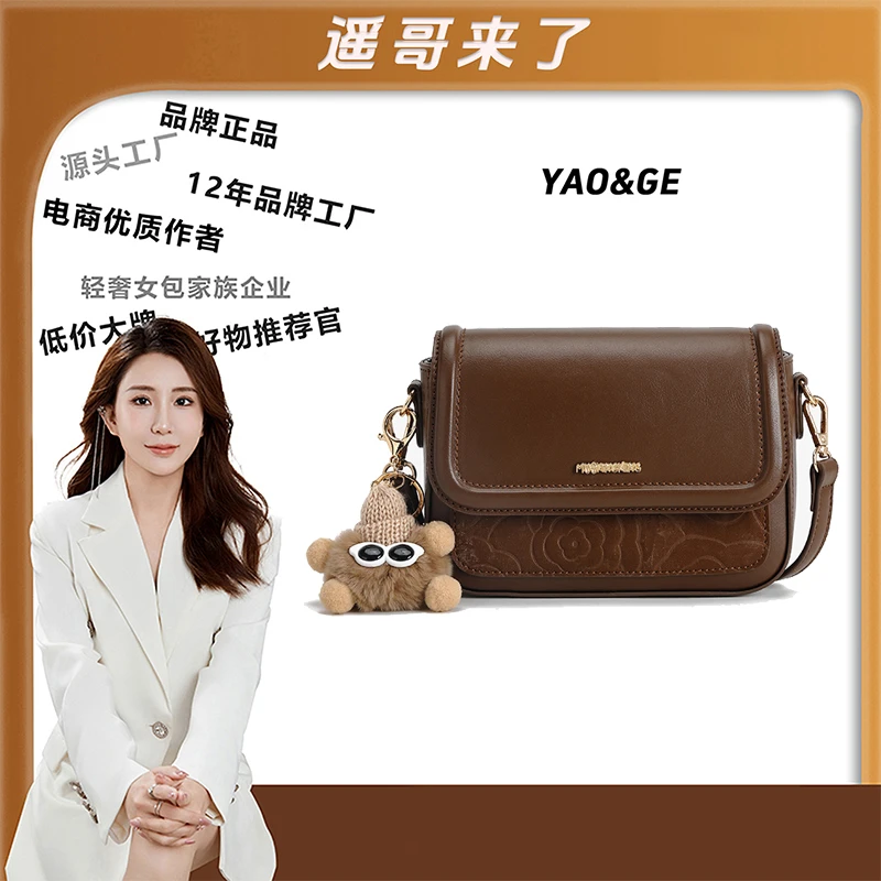 【遥哥定制】【山茶花】轻奢时尚百搭女包小方包单肩斜挎包女印花包